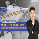 라인사세탁소 이미지