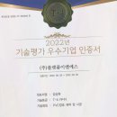 이엔에스유통 - 경산시 대학로 60 | 이엔에스유통