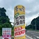 남정로 이미지
