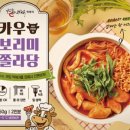 손쉬운 혼밥요리 이미지