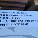 주식회사 네비킹
