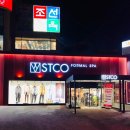 [남자 정장] STCO 에스티코 분당서현점에서 남자정장을 샀어요~