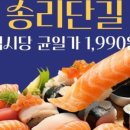 도토리스시