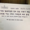 아빠정육점 이미지