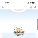 광고뱅크 - 순천시 율산3길 22 | [호주 시드니 여행] 광고·협찬·파트너는 가라.. 내돈내산 여행자보험 가입 후기 / 마이뱅크 할인받는 법