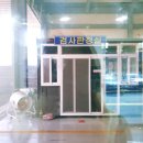 말티자동차종합검사소 | 친절하고 빠른 검사 진주 [ 말티 자동차종합검사소 ]