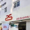 22그램 이미지