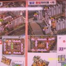 아이원(풍림단지내)공인중개사사무소 이미지