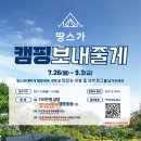 땅스부대찌게 이미지