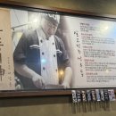 [시흥]배곧신도시 맛집 깡우동 방문후기 탕수육 우동