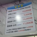 삼봉사우나 이미지