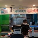 동문정육점 이미지
