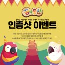 꿈의 동산 이미지