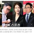 박명수→진서연, 코로나19 사태에 정부 비판…“소신발언”vs“경솔” [MK 이슈] 이미지