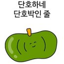알쏭달쏭캐치티니핑 뮤지컬 대구 막공(23.04.23.4시30분공연후기)