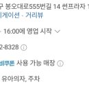 썬프라자정육