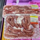 옥길정육점 이미지