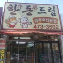 성우축산 이미지