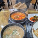 콩세상웰빙솥밥 | [임산부일상]29-31주 임산부/기쁘다 내생일 주간🥰/콩세상웰빙솥밥