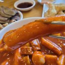 왕쌀떡볶이 - 수원시 권선구 호매실로218번길 126 | 왕쌀떡볶이