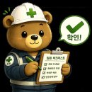 제139회 건설안전기술사 기출 및 후기