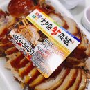 향촌왕족발 이미지