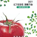 봄춘농장