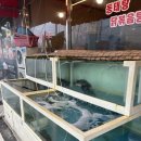 화도포차 이미지