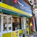 신선김밥공간 이미지