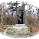 제2금강산 등산로입구 이미지