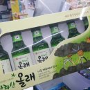 우리올래마트 이미지