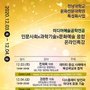 전남대학교 산업대학원 이미지
