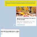 신월농장 | 2025 양천가족등산대회 후기 | 지양산 국기봉 코스 완주한 양천구민의 하루