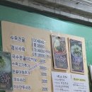 2709 | 대전 전민동 국수 맛집 '옛곰국시' 방문 후기 내돈내산