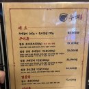 씨유제주노형길점 | 제주 드림타워 맛집 토마호크 우대 노형본점 후기