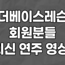 가스펠사운드