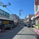 수양탕 이미지