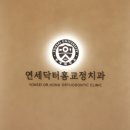 홍치과의원 이미지