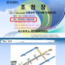 은혜펜션 | 군대 간 아들 다시 만난 날 연무대 논산 육군훈련소 수료식 후기 펜션 및 자대배치 확인법 총정리