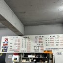 무조건싸게파는집