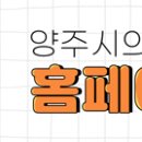 행정동우회경로당 이미지