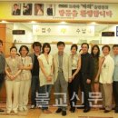 동국한방병원 이미지