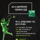 ＜2014 BNP파리바아마추어오픈＞ 9/16 신청마감 & 포토이벤트 이미지