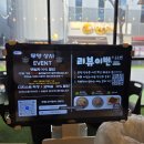 쌍용자동차 현풍 서비스 프라자 | 현풍술집 한식술집 테크노폴리스술집 <무명>