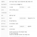 부송동-15 이미지