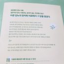 당봄한의원 종로점 | 마른당뇨치료법은따로있다 실제읽은후기(당뇨다이어트)