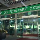 아산힐스골프클럽 이미지