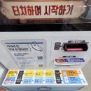 파주 문산다이소 2호점 ㅣ2000원폴라폴라 사용후기