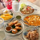 태국 방콕 맛집 추천 왕궁 근처 씨푸드 사보이 타마하랏