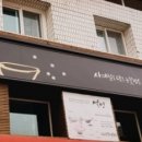설빙인동점 이미지